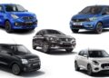 Best 5 Hatchback Cars for Middle-Class Buyers with High Mileage!