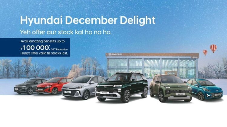 Hyundai December Discounts 2025: Save Up to ₹1 Lakh on Popular Cars